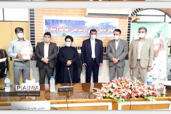 تجلیل از معاونان، مربیان پرورشی، مشاوران و سرگروه‌های درس تفکر و سبک زندگی بندر ریگ