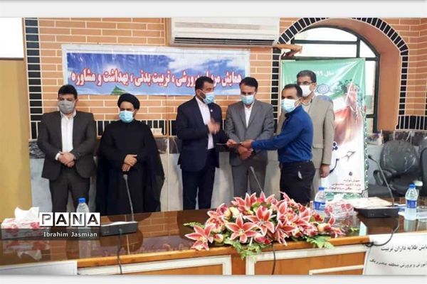 تجلیل از معاونان، مربیان پرورشی، مشاوران و سرگروه‌های درس تفکر و سبک زندگی بندر ریگ
