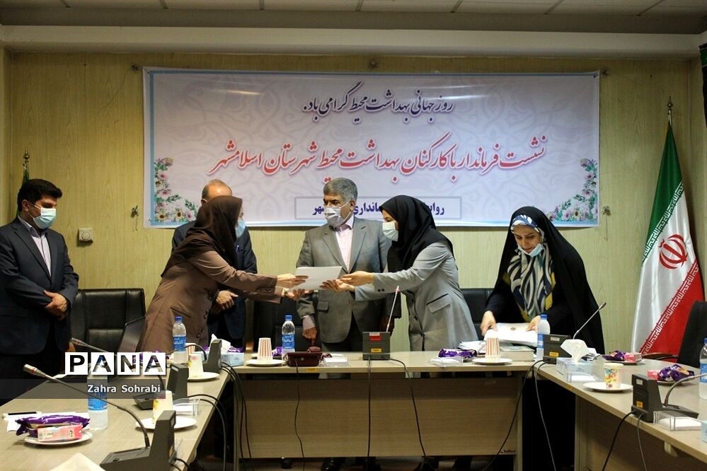 نشست فرماندار اسلامشهر با کارکنان بهداشت محیط شبکه بهداشت و درمان