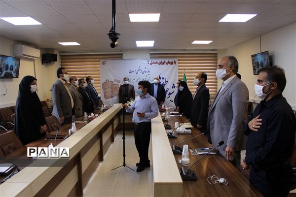 آیین متمرکز پویش شور عاطفه‌ها سازمان دانش‌آموزی استان البرز