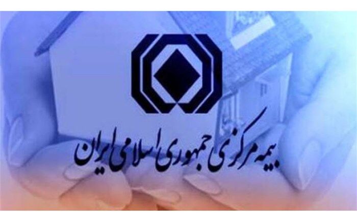 ابلاغ سامانه شاهکار به شرکت های بیمه از سوی بیمه مرکزی