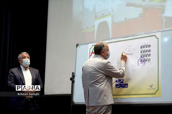 آیین بزرگداشت روز آتش‌نشانی و ایمنی