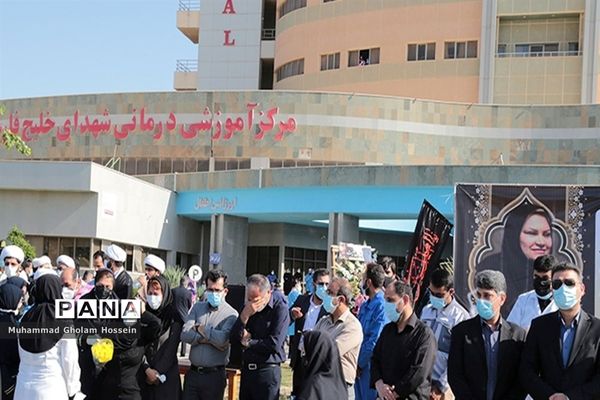 بدرقه پیکر شهیده مدافع سلامت استان بوشهر با کاروان اشک