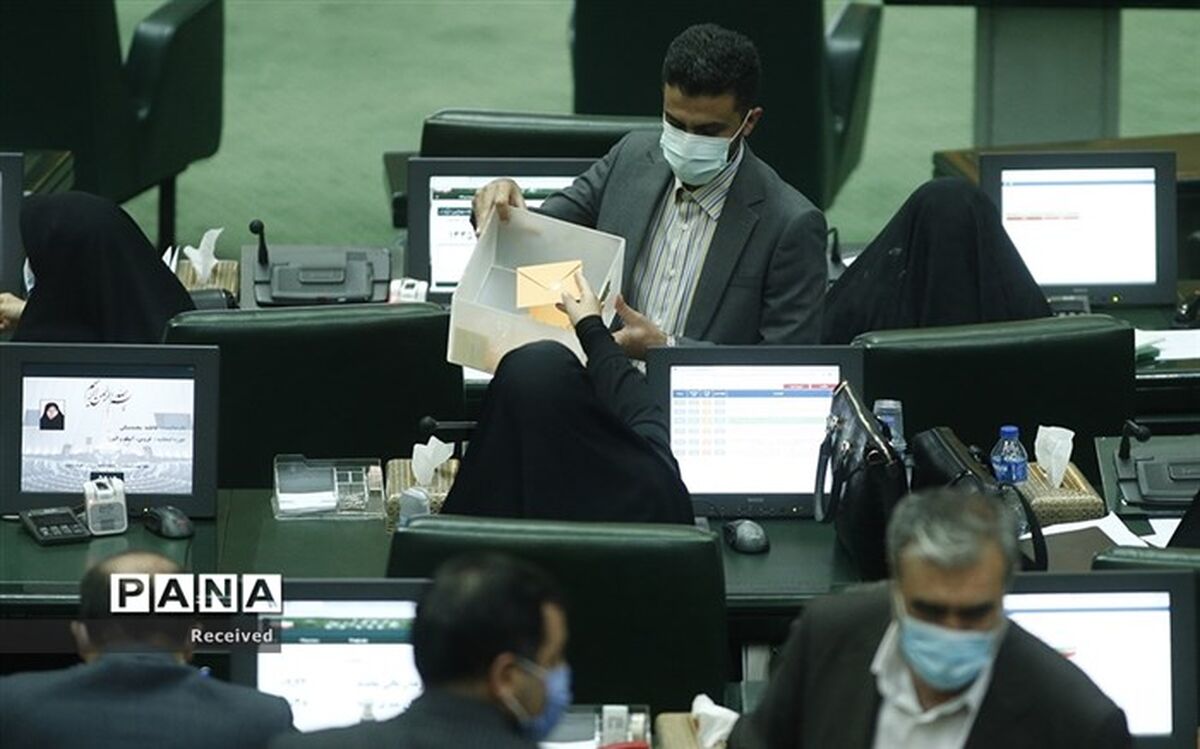 موافقت مجلس با اصلاح طرح واگذاری سهام مازاد بانک رفاه کارگران