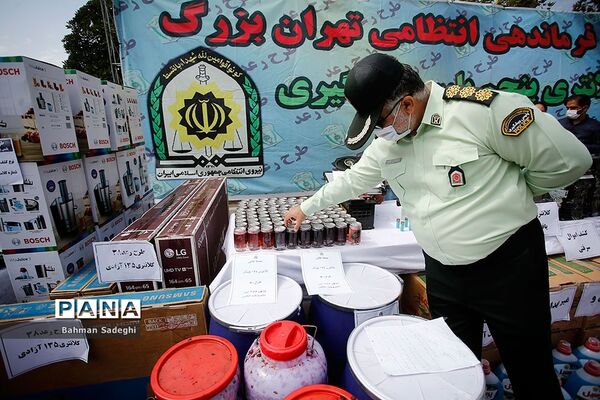 سی و هشتمین مرحله  طرح رعد