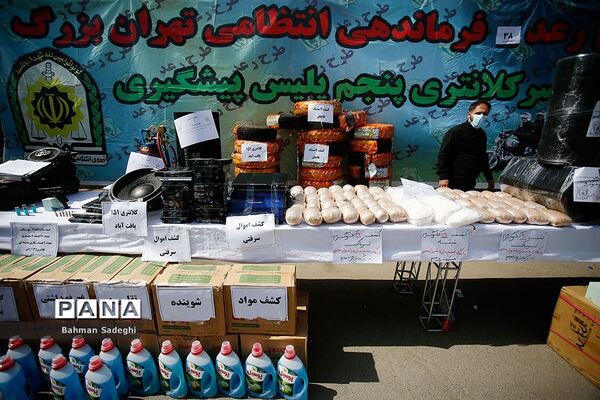 سی و هشتمین مرحله  طرح رعد
