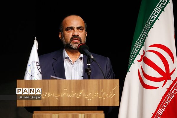 چهارمین اجلاس بین المللی همبستگی با کودکان و نوجوانان فلسطینی