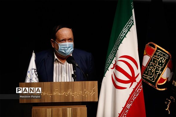 چهارمین اجلاس بین المللی همبستگی با کودکان و نوجوانان فلسطینی
