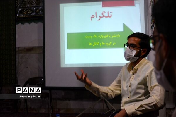 جلسه توجیهی لشکر سایبری فضای مجازی بسیج در مسجد امام حسین علیه السلام