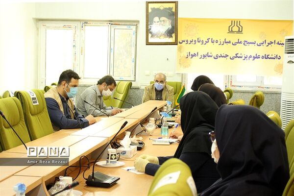 نشست خبری معاونت بهداشت دانشگاه علوم پزشکی جندی شاپور اهواز