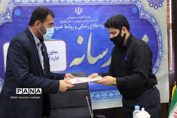 میز رسانه در آموزش و پرورش استان بوشهر