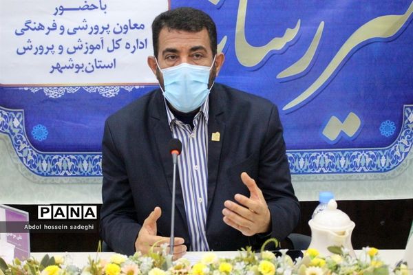 میز رسانه در آموزش و پرورش استان بوشهر