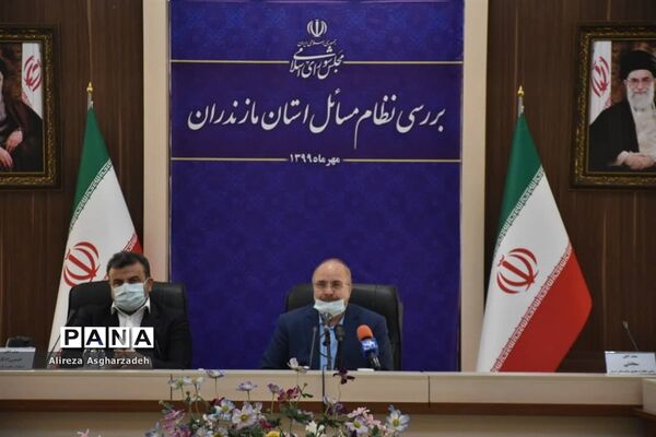 حضور رییس مجلس در جلسه مجمع نمایندگان مازندران