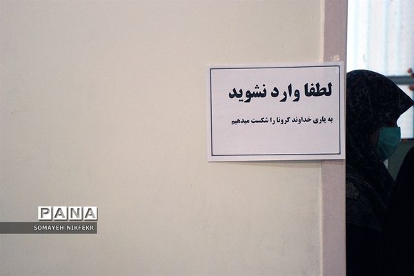 چالش‌های آموزش زیر سایه کرونا