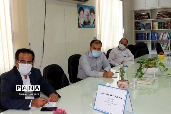 جلسه کار گروه هفته بهداشت  روان آموزش و پرورش استان بوشهر