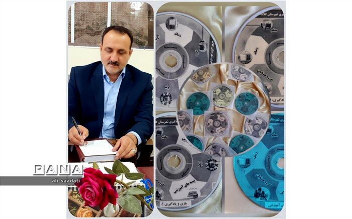 تهیه مجموعه مکمل دروس مقطع ابتدایی در شهرستان کلات