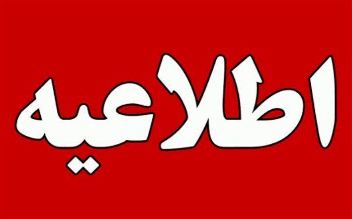 ابلاغ محدودیت های کرونایی در آذربایجان غربی برای یک هفته