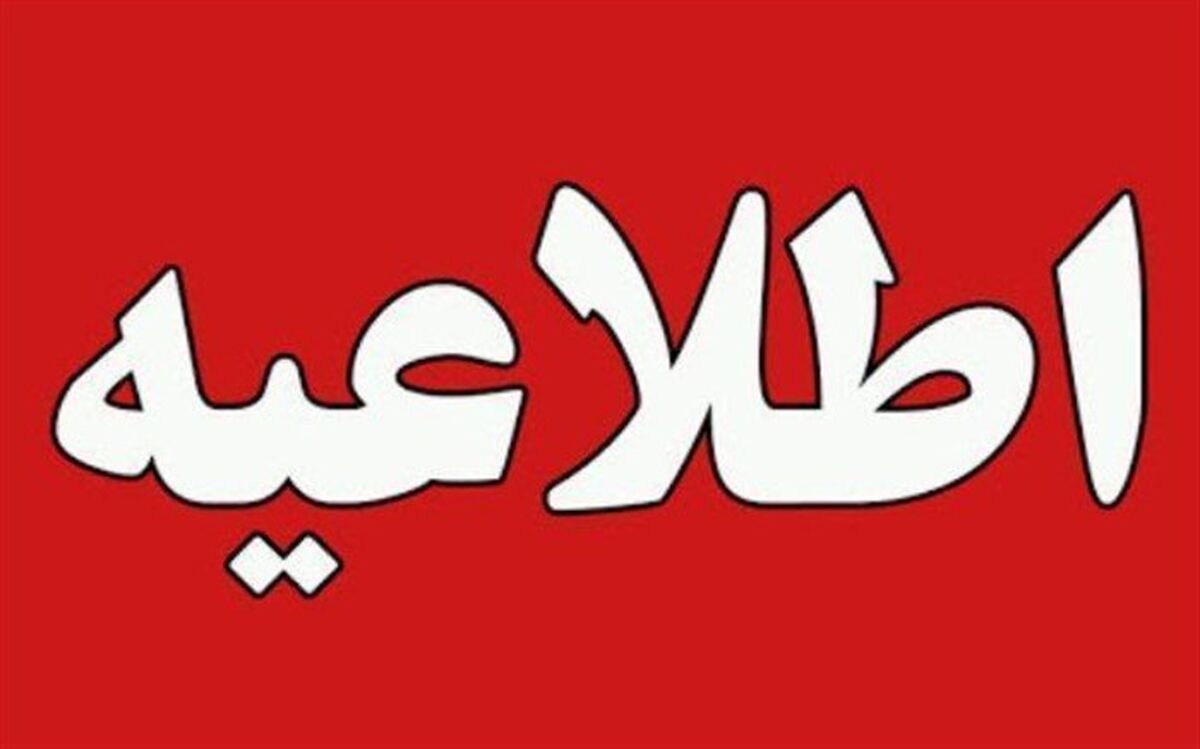 ابلاغ محدودیت های کرونایی در آذربایجان غربی برای یک هفته