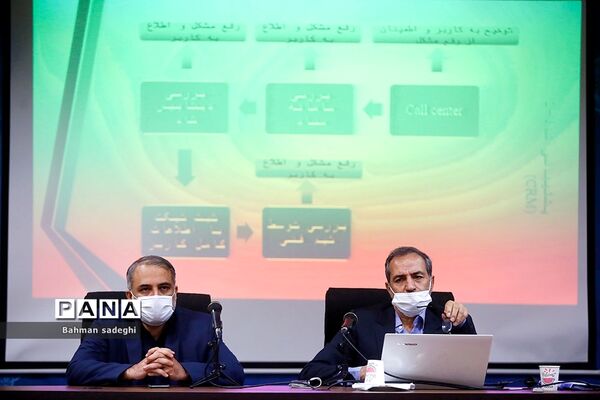 نشست خبری «مشکلات و امکانات شاد»