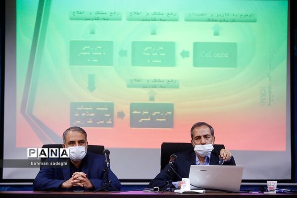 نشست خبری «مشکلات و امکانات شاد»