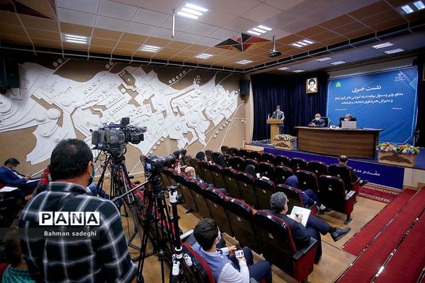 نشست خبری «مشکلات و امکانات شاد»