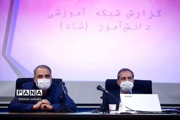 نشست خبری «مشکلات و امکانات شاد»