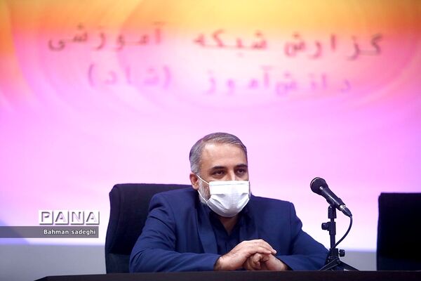 نشست خبری «مشکلات و امکانات شاد»