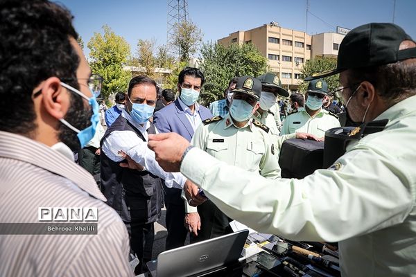 طرح کاشف پلیس آگاهی پایتخت