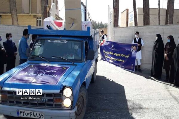 اعزام تجهیزات 8 خانه ورزش روستایی در خراسان جنوبی
