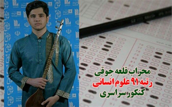 توکل به خدا،تلاش و صبر و تعهد سه پارامتر موفقیت است