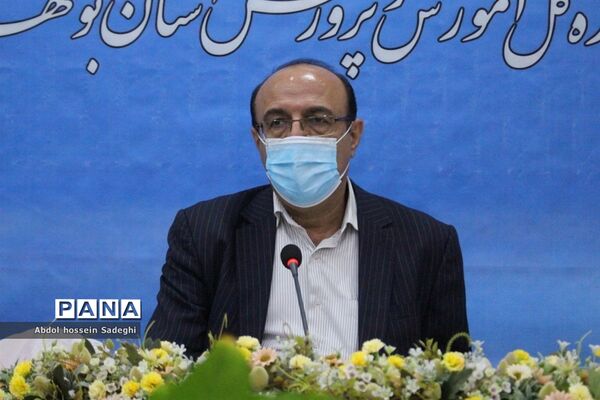 جلسه شورای معاونان اداره‌کل آموزش و پرورش استان بوشهر