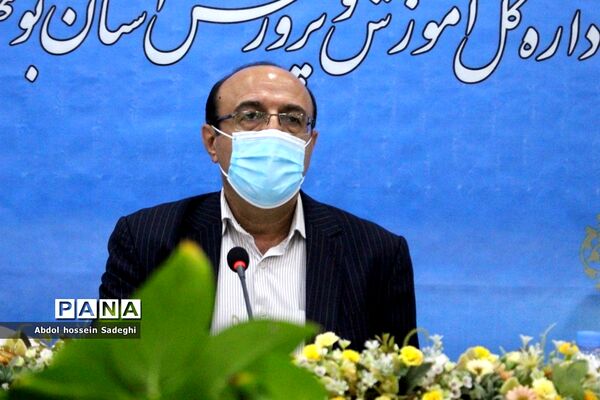 جلسه شورای معاونان اداره‌کل آموزش و پرورش استان بوشهر