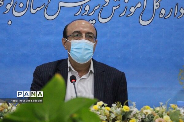 جلسه شورای معاونان اداره‌کل آموزش و پرورش استان بوشهر