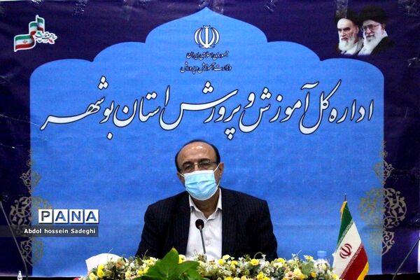 جلسه شورای معاونان اداره‌کل آموزش و پرورش استان بوشهر