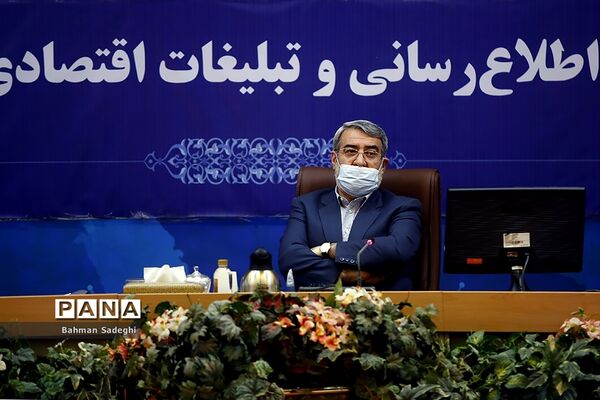 پنجاه و هشتمین جلسه ستاد اطلاع رسانی و تبلیغات اقتصادی کشور