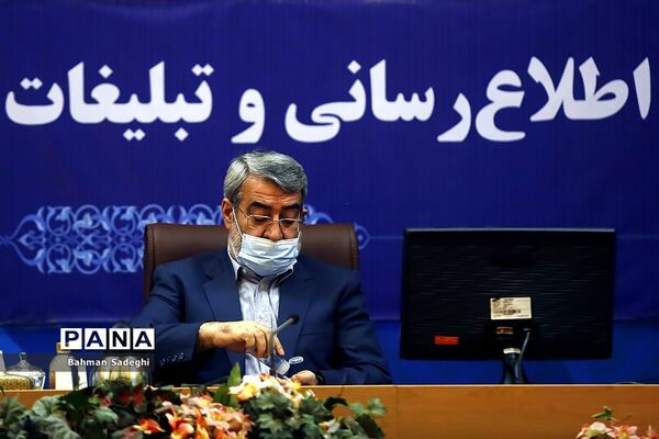پنجاه و هشتمین جلسه ستاد اطلاع رسانی و تبلیغات اقتصادی کشور