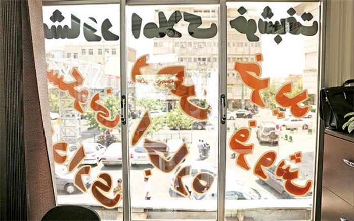 اسباب‌کشی به بازار دوم مسکن