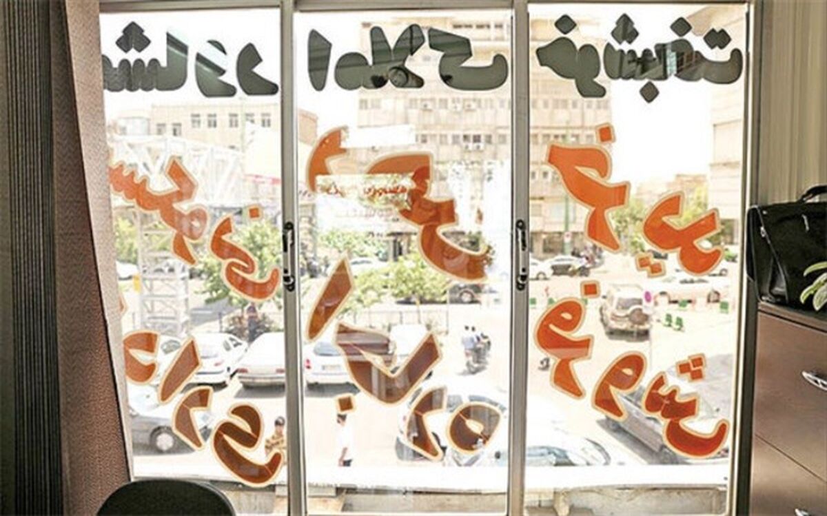 اسباب‌کشی به بازار دوم مسکن
