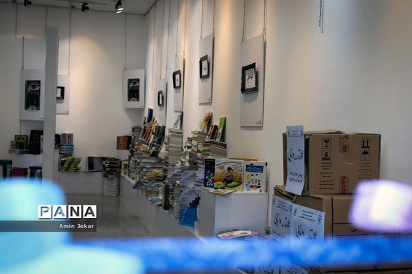 پویش اهدای کتاب به مدارس محروم