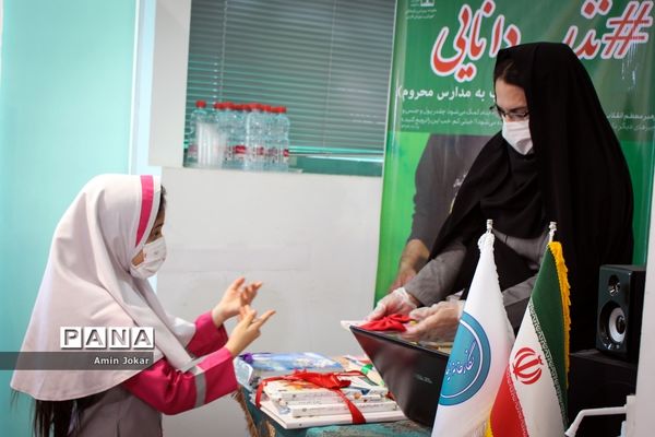 پویش اهدای کتاب به مدارس محروم