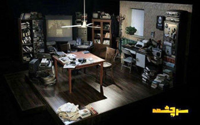 صفحه سرچشمه در اینستاگرام حذف شد