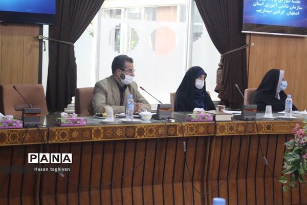 جلسه شورای برنامه‌ریزی سازمان دانش‌آموزی استان اصفهان