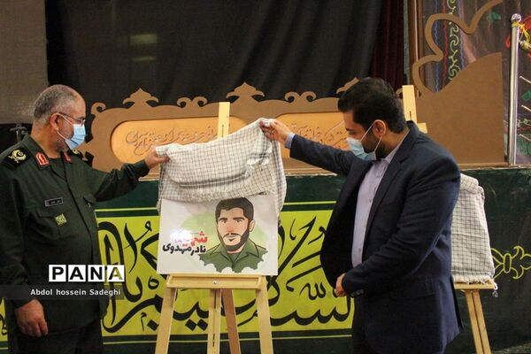 آیین رونمایی از تولیدات فرهنگی هنری سپاه امام صادق علیه السلام  استان بوشهر