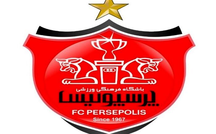 بیانیه پرسپولیس پس از دریافت نامه AFC