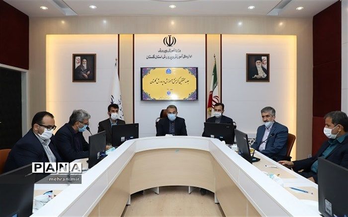 نشست محققین و اعضای هسته گزینش آموزش و پرورش استان برگزار شد