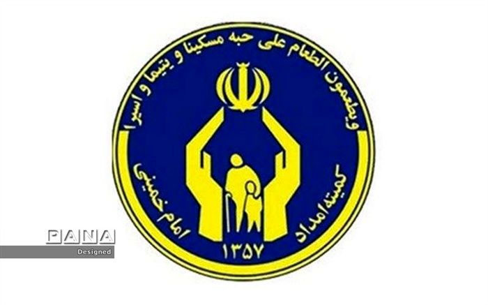 بهره‌مندی 71 هزار سالمند خوزستانی از خدمات حمایتی کمیته امداد