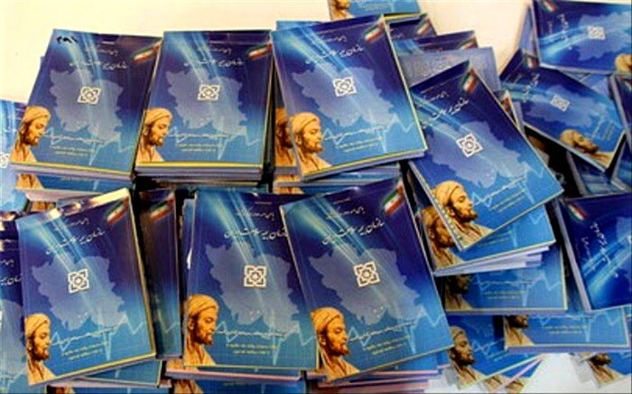 بیمه‌های درمانی بیش از پیش از سطح یک خدمات سلامت حمایت کنند