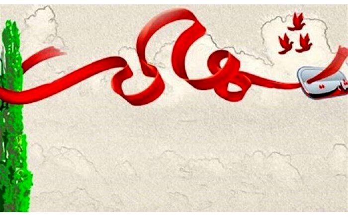 شهادت یک مرزبان در هنگ مرزی سردشت