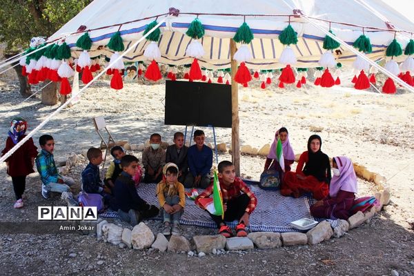 آیین تحلیف دانش‌آموزان و مربیان پیشتاز منطقه عشایری کوه درا نورآباد ممسنی