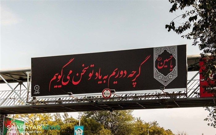 فضای تبلیغات محیطی تبریز راوی دلتنگی اربعین امسال